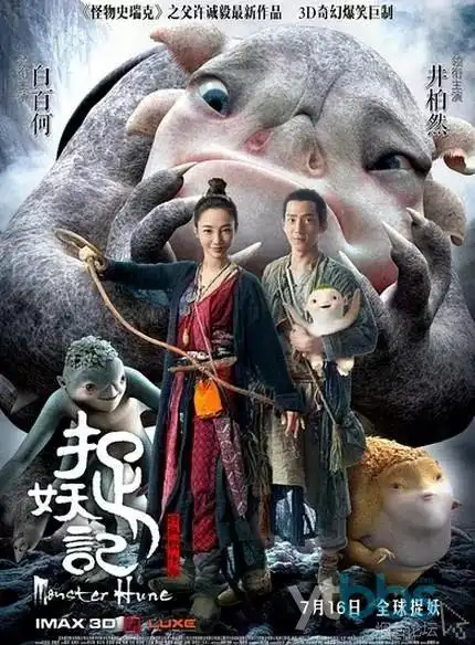 异形：夺命舰